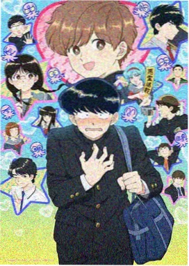 二区精品 铃芽之旅 新海诚